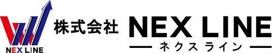 株式会社 NEX LINE